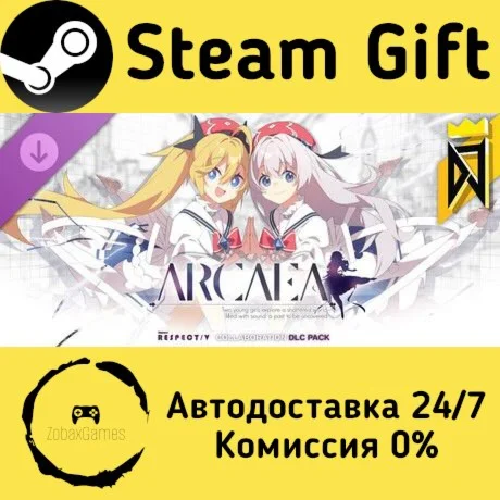  DJMAX RESPECT V - Arcaea PACK ???? Steam Gift