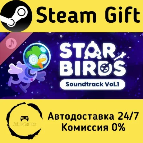  Star Birds Soundtrack Vol.1 ???? Steam Gift