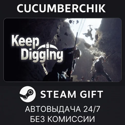 Keep DiggingSTEAM GIFT AUTORU/УКР/КЗ/СНГ