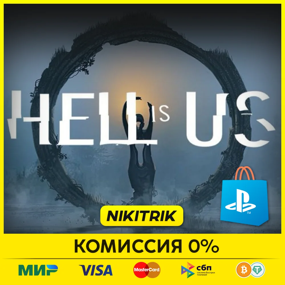  Hell is Us | PS5 | БЫСТРО 