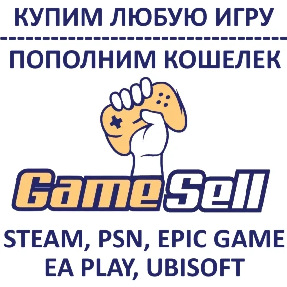 Пополнение кошелька | Покупка игр | Для своих