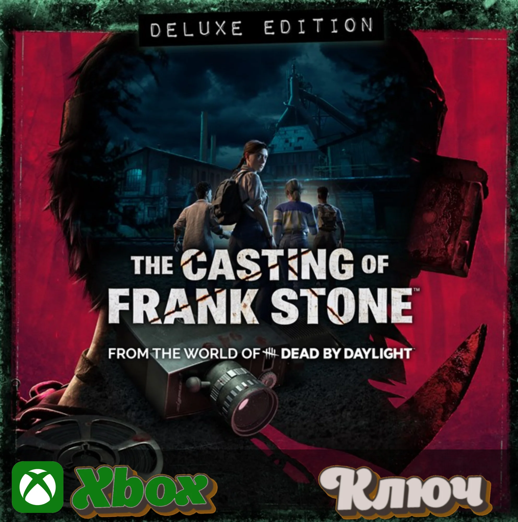  THE CASTING OF FRANK STONE DELUXE EDITIONXBOX КЛЮЧ
