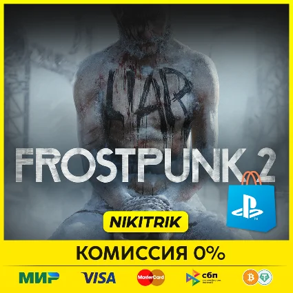 💜 Frostpunk 2 | PS5 | БЫСТРО 💜
