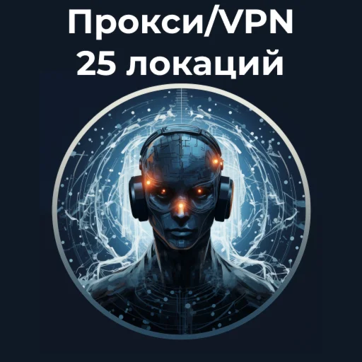 🟦 Zenith Shield Proxy | 25 Locations | All world | VPN