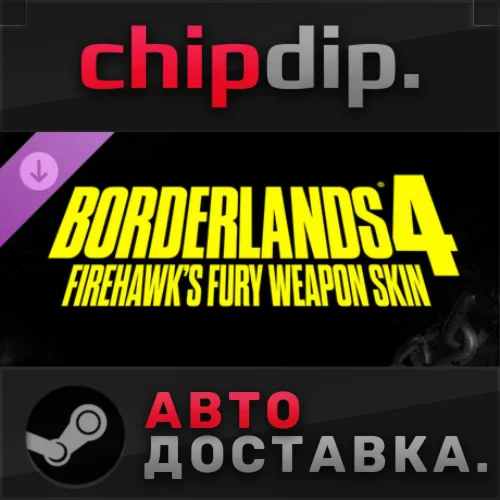 Borderlands 4: Firehawk's Fury Weapon Skin DLC STEAM