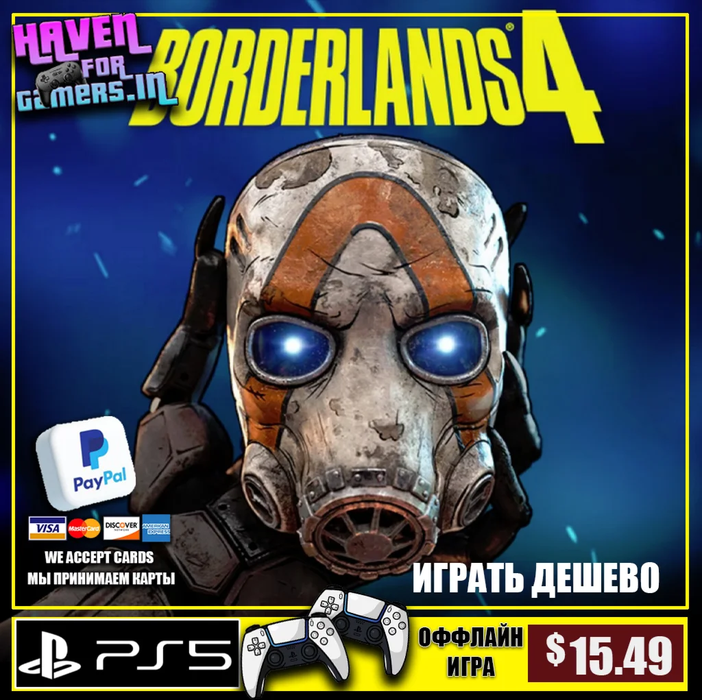 Borderlands 4 OFFLINE P1 | PS5 | PAYPAL