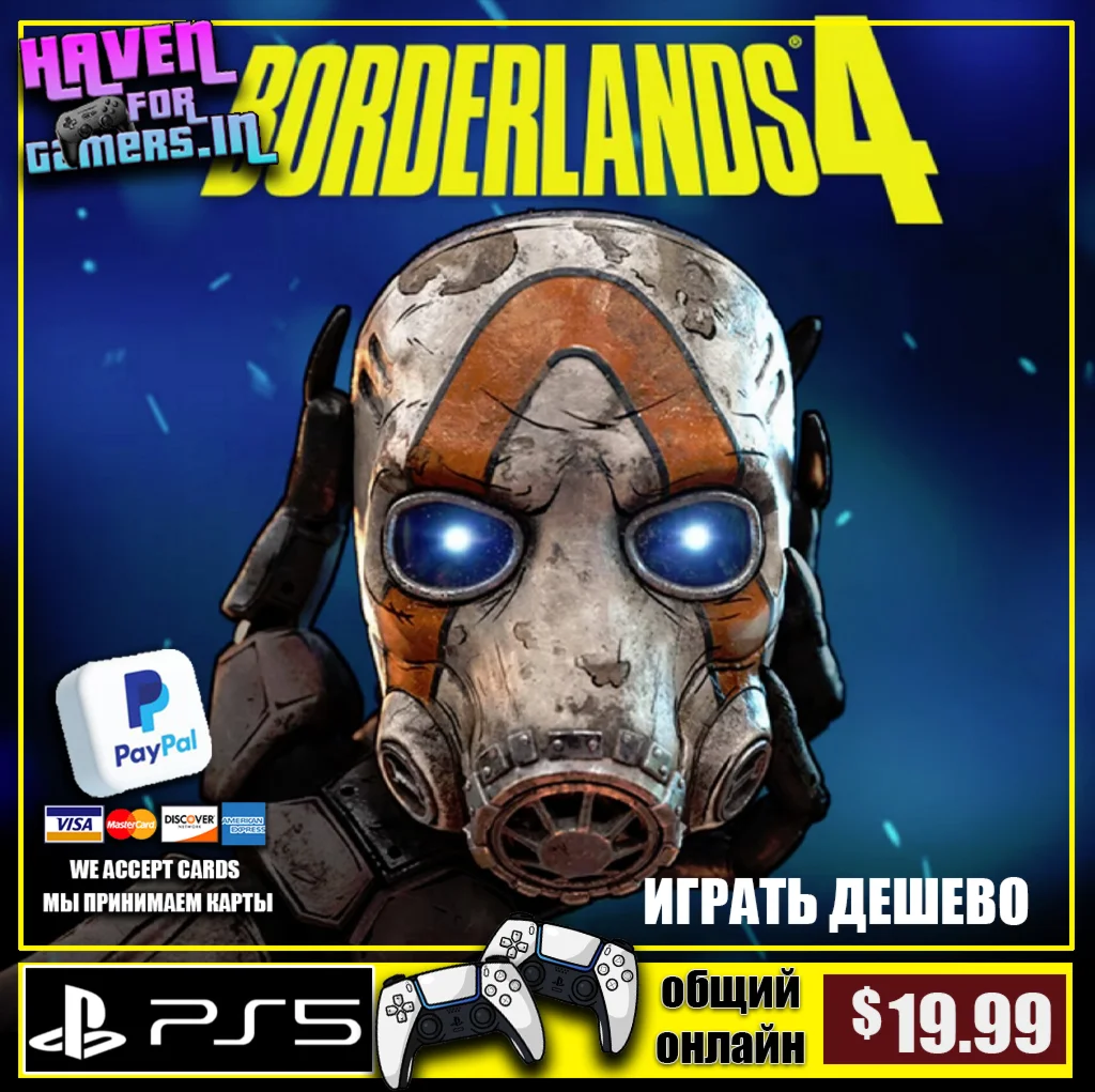 Borderlands 4 SHARED Forever P2 | PS5 | PAYPAL