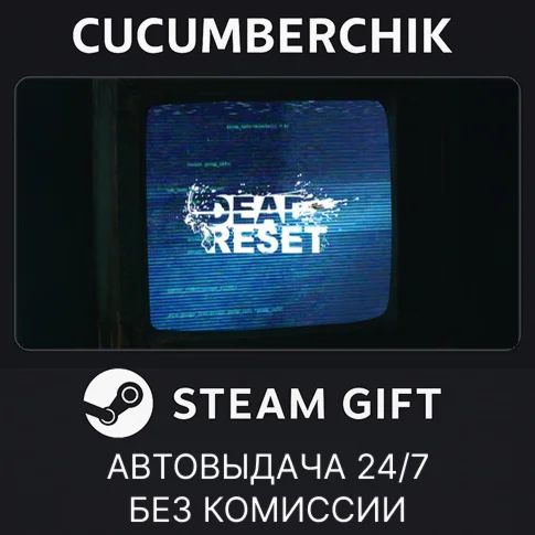Dead ResetSTEAM GIFT AUTORU/УКР/КЗ/СНГ