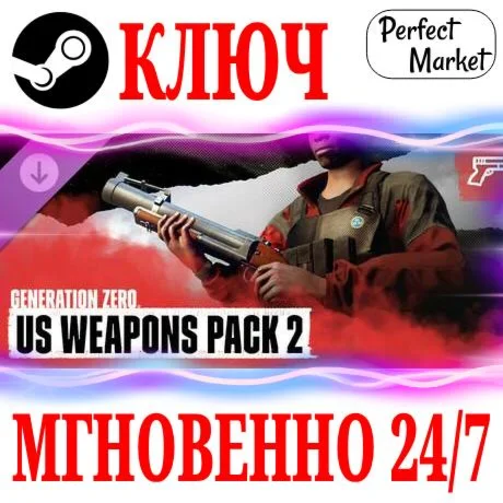 Generation Zero US Weapons Pack 2 STEAMКЛЮЧМИР