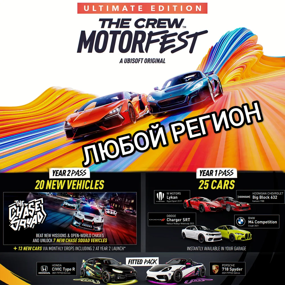 UBISOFTTHE CREW MOTORFESTULTIMATEРОССИЯВЕСЬ МИР