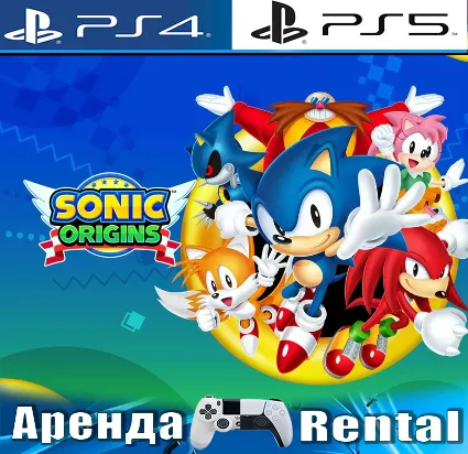 🎮 Sonic Origins (PS4/PS5/RUS) Аренда 🌀