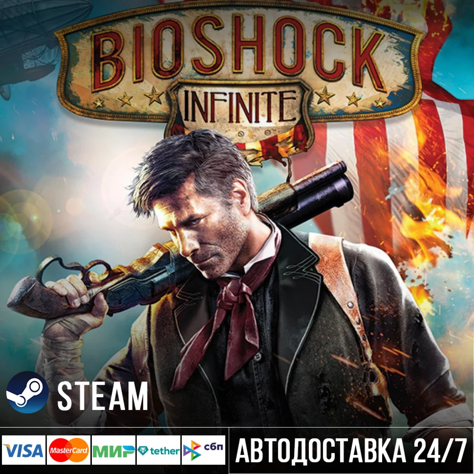 BioShock Infinite Steam Gift/Биошок Стим