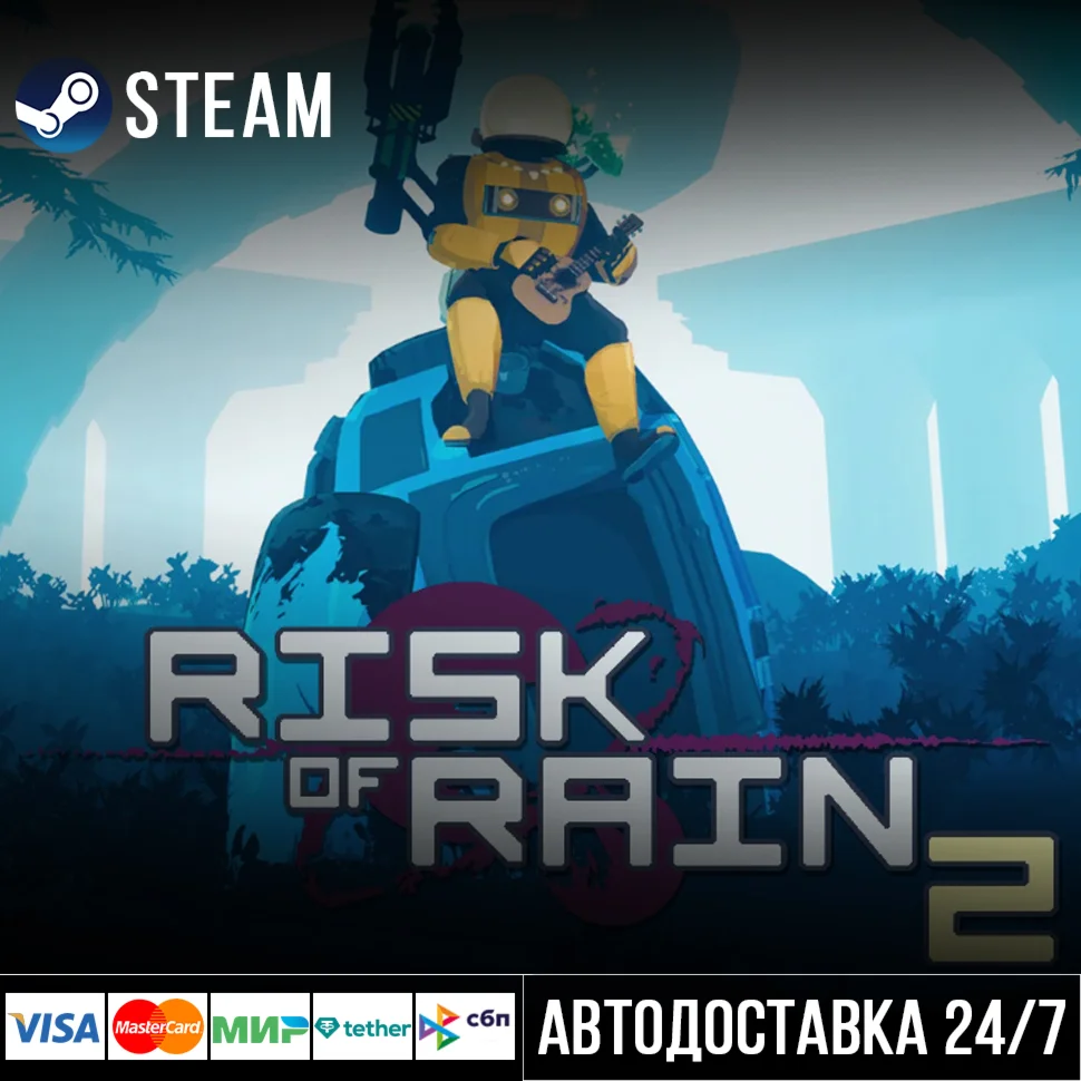 Risk of Rain 2 Steam Gift/Риск оф рейн 2 Стим