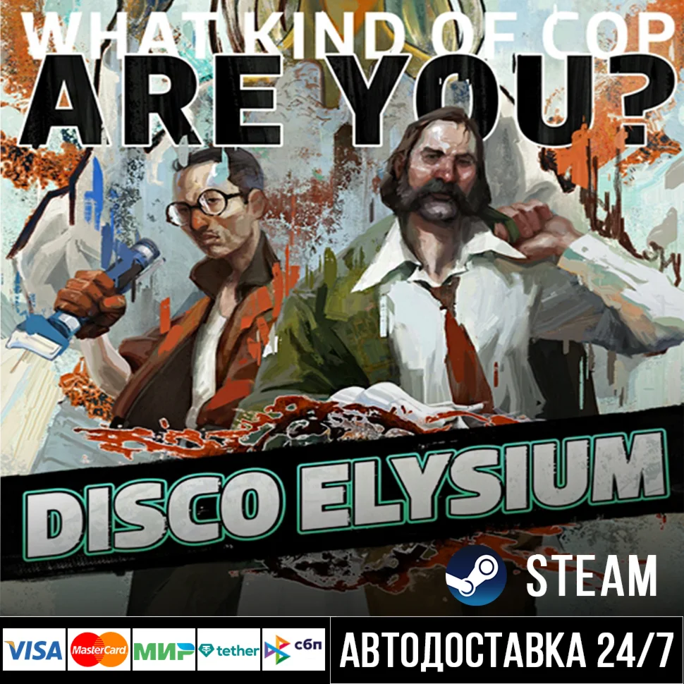 Disco Elysium - The Final Cut СТИМ Steam Gift