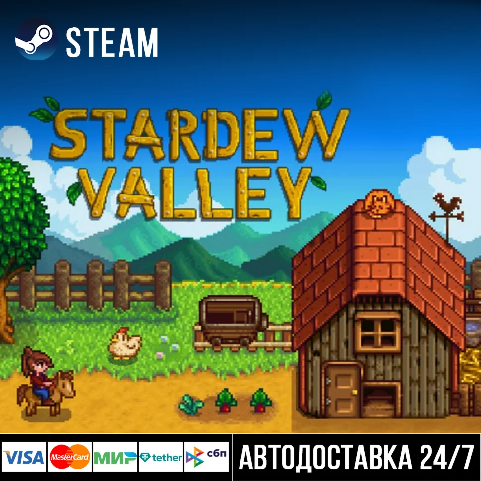 Stardew Valley СТИМ Steam Gift