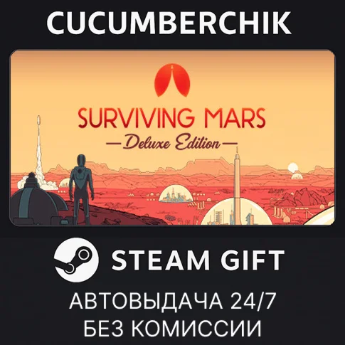 Surviving Mars: Digital Deluxe EditionSTEAM GIFT AUTO