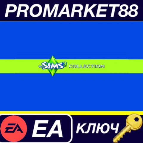 The Sims 3 Collection EA App КЛЮЧ GLOBAL