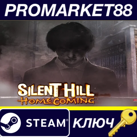 Silent Hill Homecoming RU/CIS Steam КЛЮЧ RU+CIS