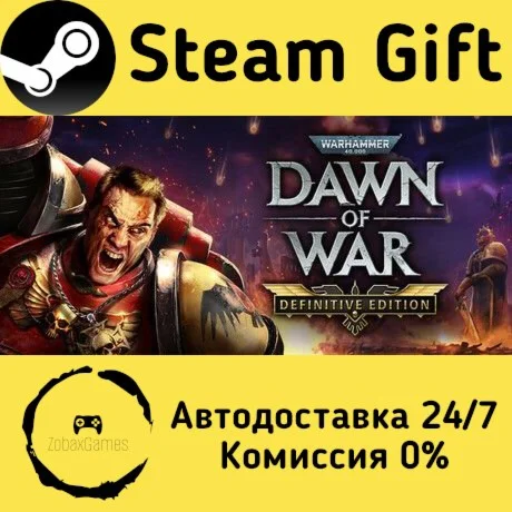 Warhammer 40,000: Dawn of War - Definitive Edition