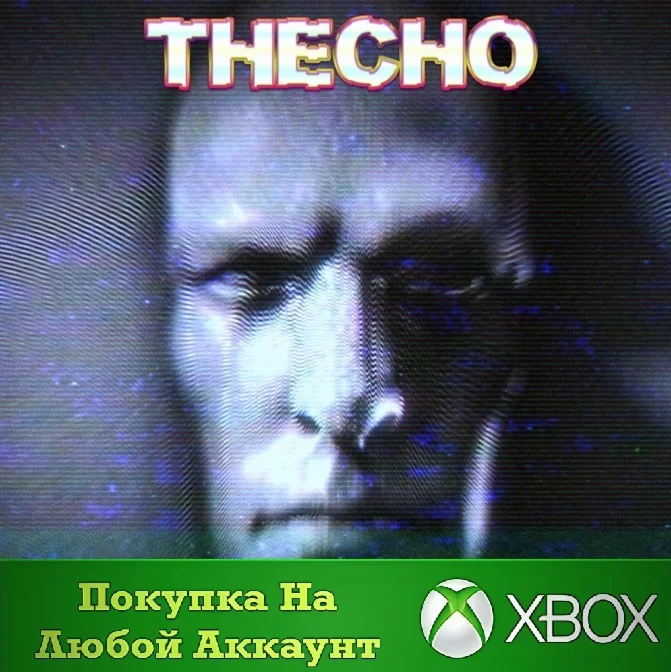 The Echo XBOX На Любой Регион