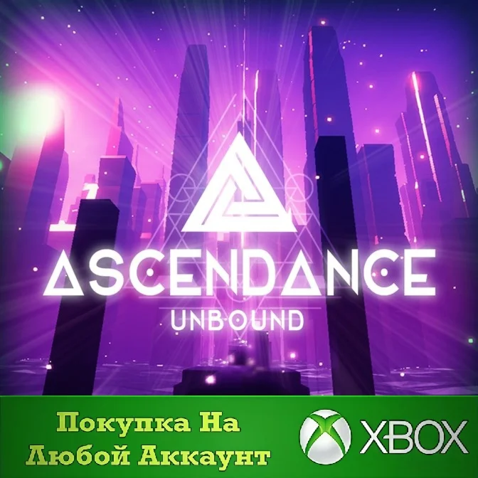 ASCENDANCE UNBOUND XBOX На Любой Регион