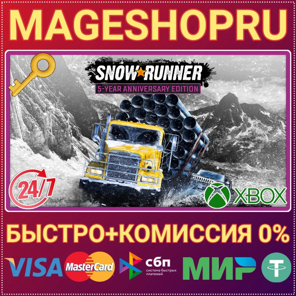 SNOWRUNNER – 5-YEAR ANNIVERSARY EDITION XBOX КЛЮЧ