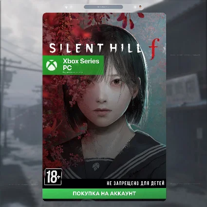 🎮 SILENT HILL f (XBOX SERIES + PC)