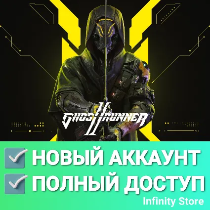 🔥 Ghostrunner 2 | Новый аккаунт + Почта