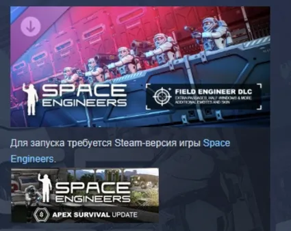 Space Engineers - Warfare 1 DLC АВТОДОСТАВКА STEAM РОССИЯ