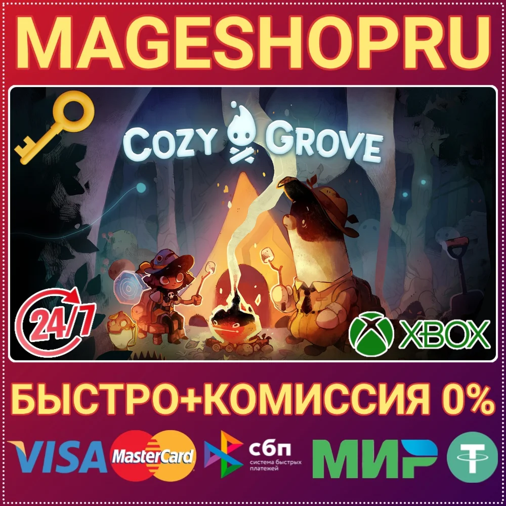 COZY GROVE XBOX ONE/X|S КЛЮЧ