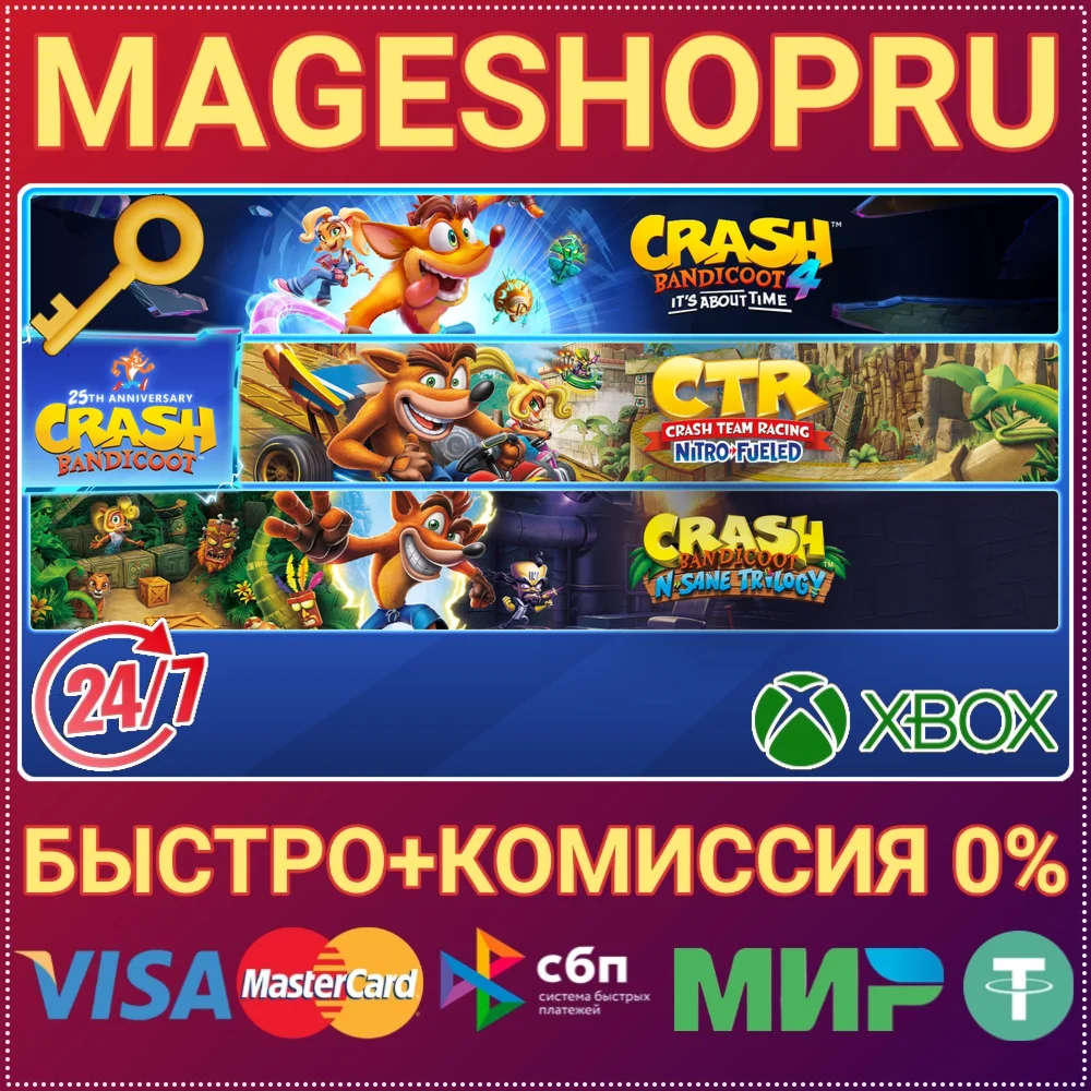CRASH BANDICOOT - CRASHIVERSARY BUNDLE XBOX КЛЮЧ