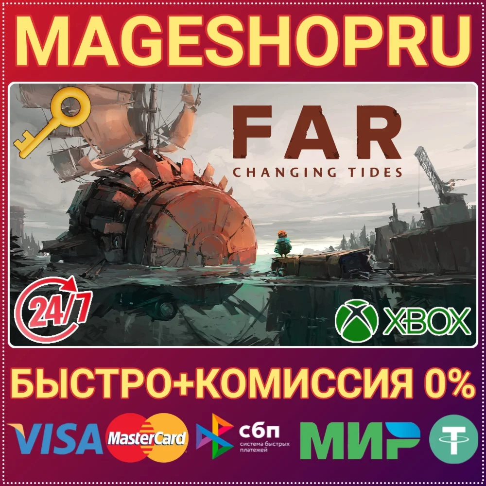 FAR: CHANGING TIDES XBOX ONE/X|S КЛЮЧ