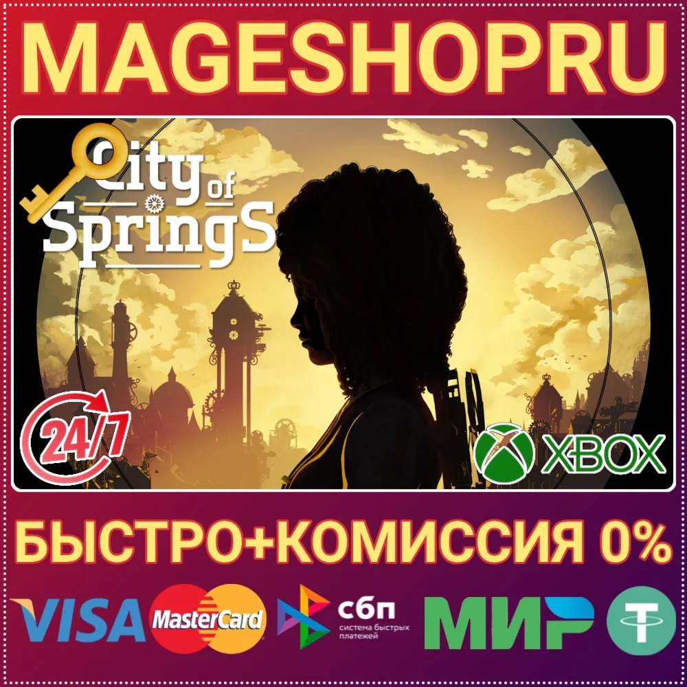 CITY OF SPRINGS XBOX SERIES X|S КЛЮЧ