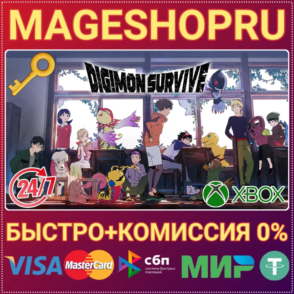 DIGIMON SURVIVE XBOX ONE/X|S КЛЮЧ