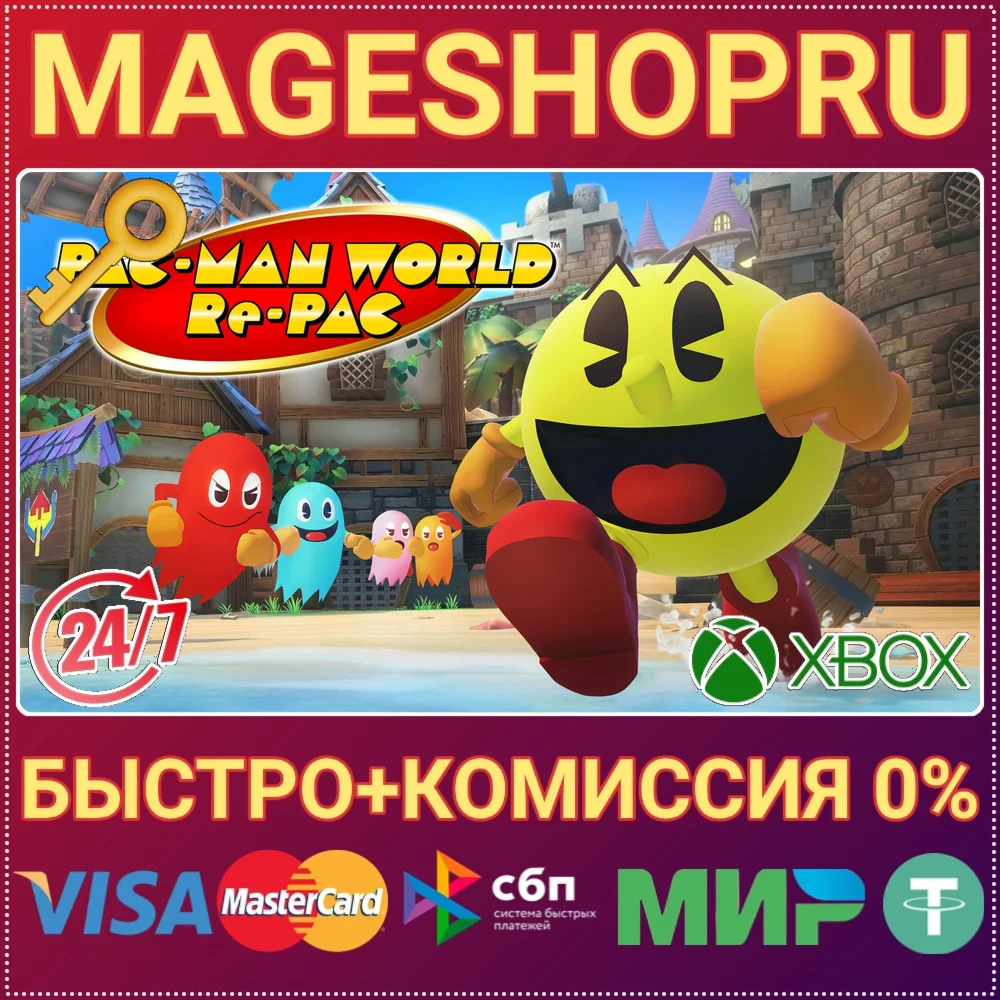 PAC-MAN WORLD RE-PAC XBOX ONE/X|S КЛЮЧ