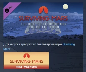 Surviving Mars: Future Contemporary Cosmetic Pack STEAM