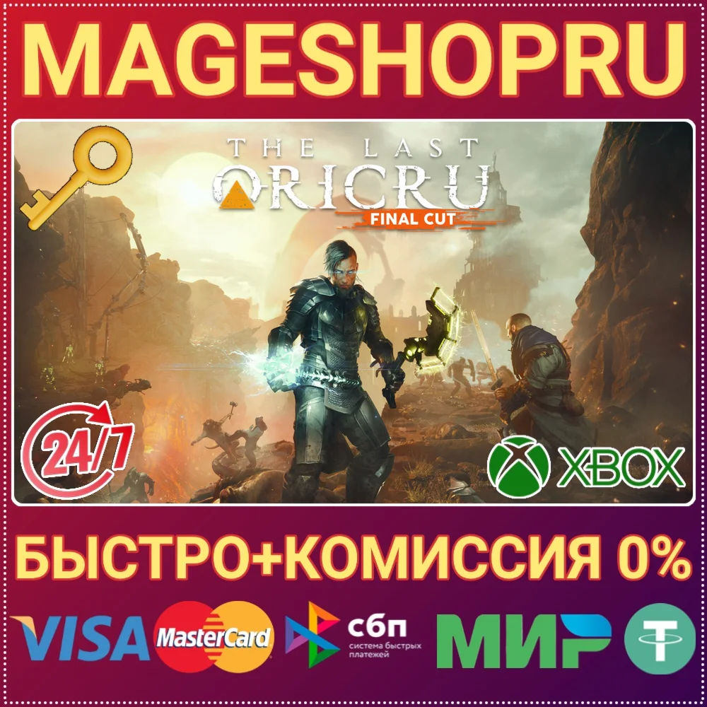 THE LAST ORICRU - FINAL CUT XBOX SERIES X|S КЛЮЧ