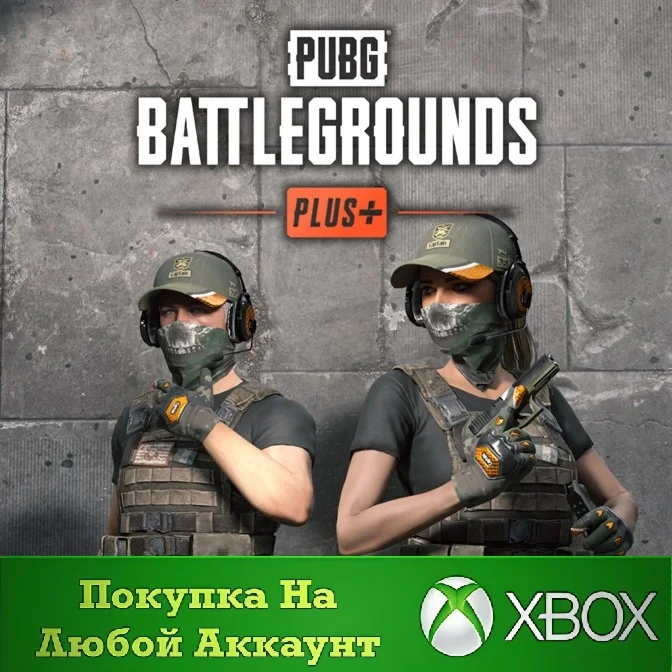 PUBG - BATTLEGROUNDS Plus XBOX На Любой Регион