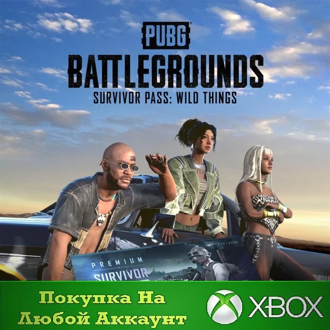 PUBG - БИЛЕТ ВЫЖИВШЕГО: КОЧЕВНИКИ XBOX На Любой Регион