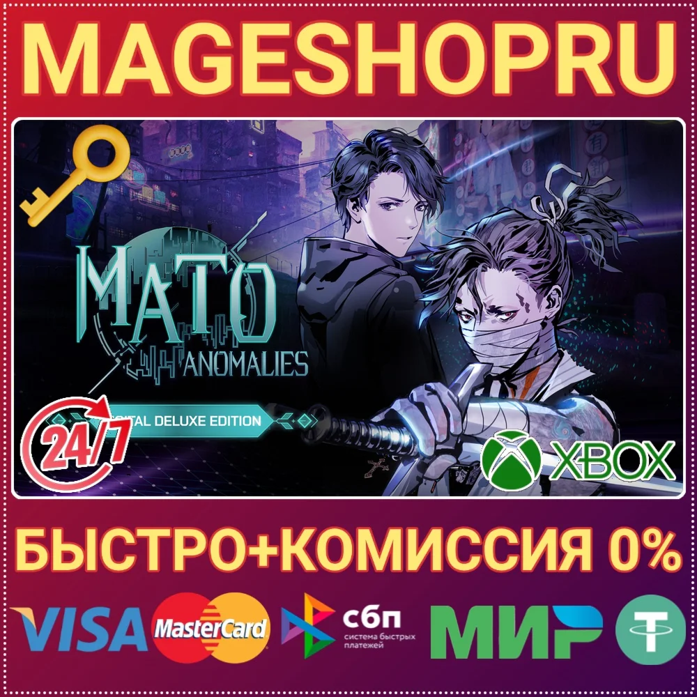 MATO ANOMALIES DIGITAL DELUXE EDITION XBOX КЛЮЧ