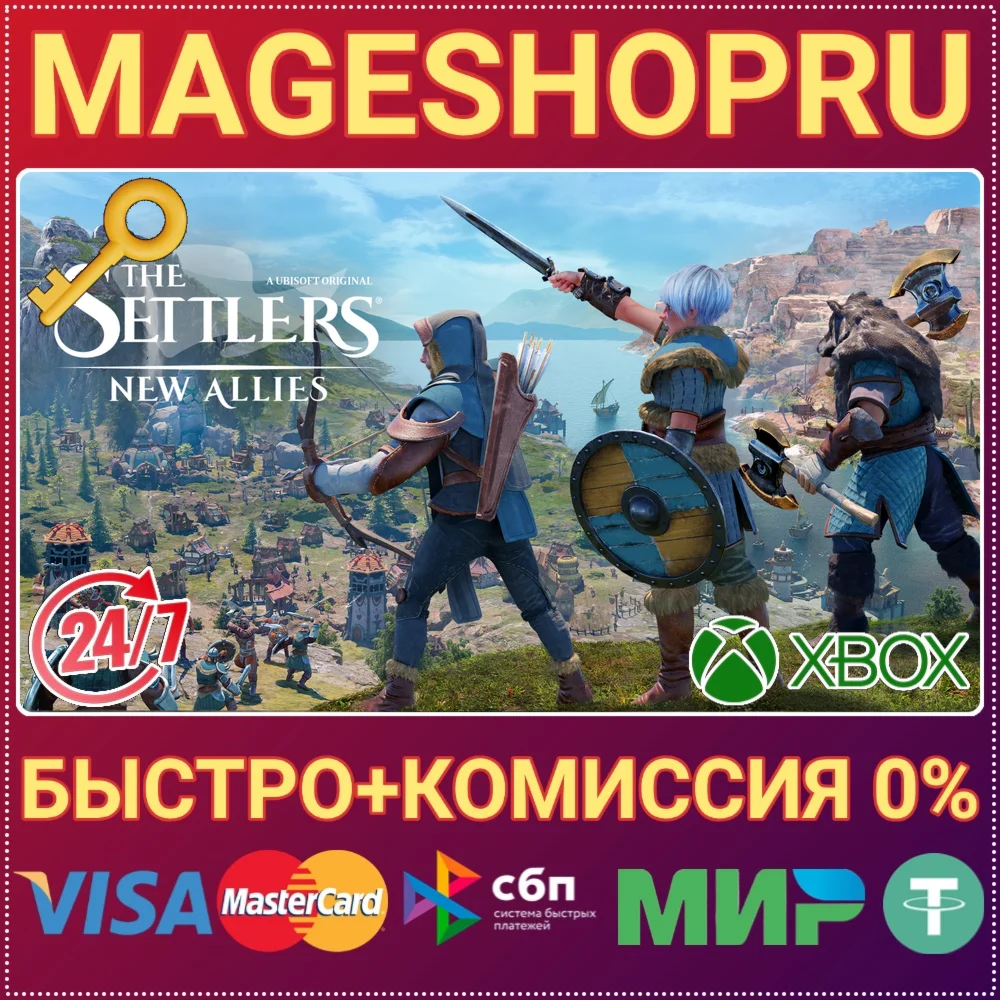 THE SETTLERS®: NEW ALLIES XBOX ONE/X|S КЛЮЧ