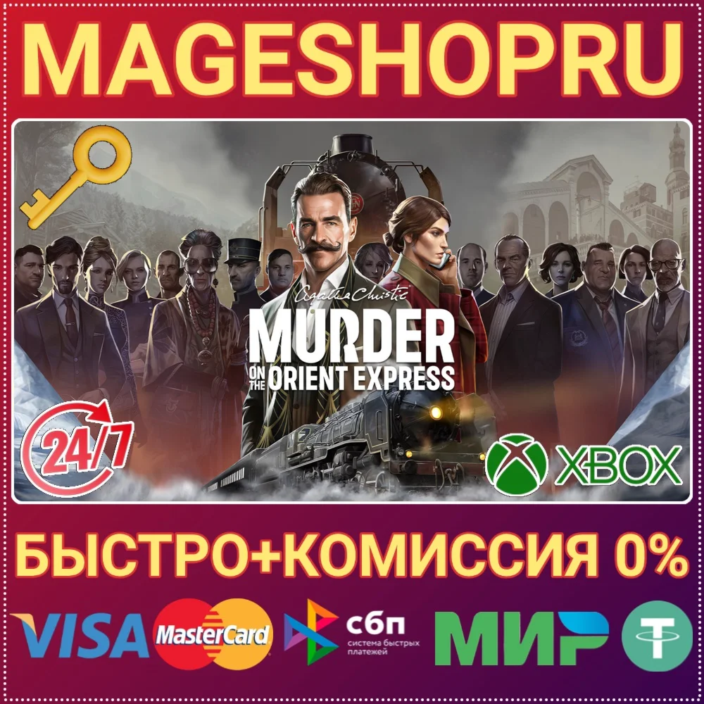 AGATHA CHRISTIE MURDER ON ORIENT EXPRESS XBOX КЛЮЧ