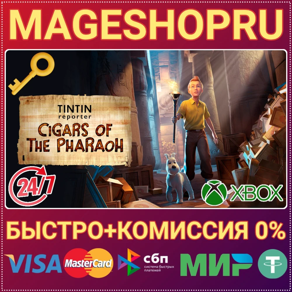 TINTIN REPORTER - CIGARS OF THE PHARAOH XBOX КЛЮЧ