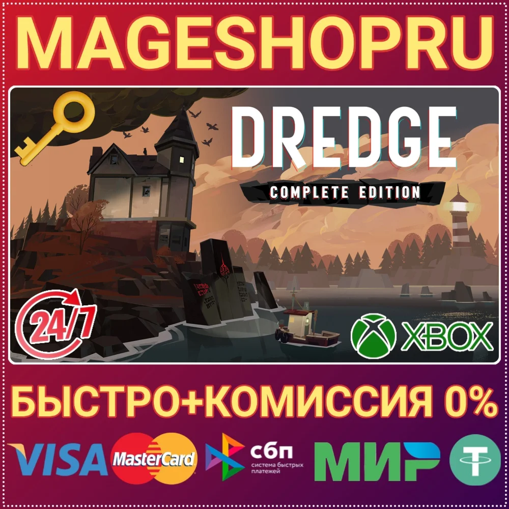 DREDGE: COMPLETE EDITION XBOX ONE/X|S+ПК КЛЮЧ