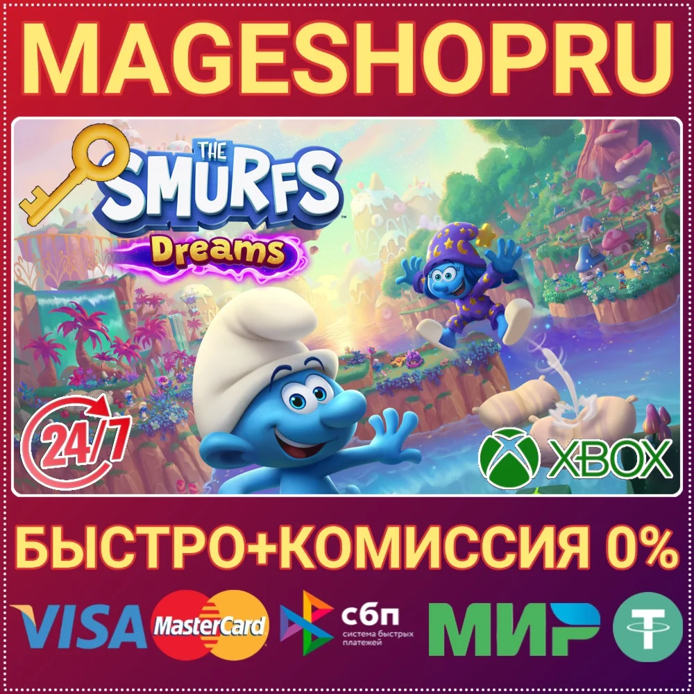 THE SMURFS – DREAMS XBOX ONE/X|S+ПК КЛЮЧ