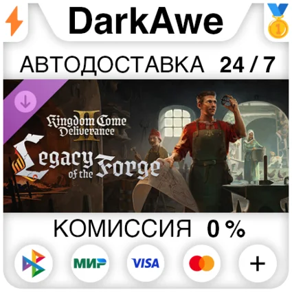 Kingdom Come: Deliverance II Legacy of the Forge ⚡ ️