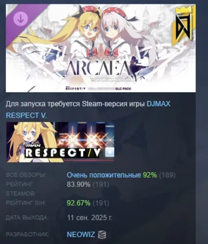 DJMAX RESPECT V - Arcaea PACK DLC STEAM РОССИЯ
