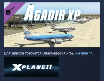 X-Plane 11 - Add-on: FSDG - Agadir DLC STEAM РОССИЯ