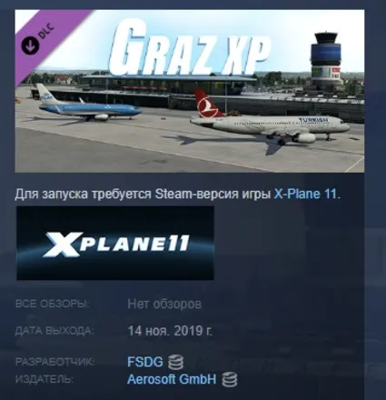 X-Plane 11 - Add-on: FSDG - Graz DLC STEAM РОССИЯ