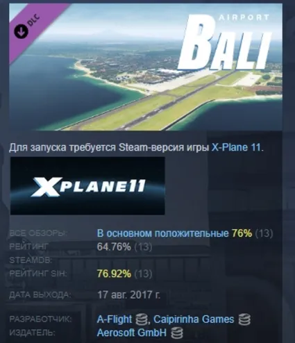 X-Plane 11 - Add-on: Aerosoft - Airport Bali DLC STEAM
